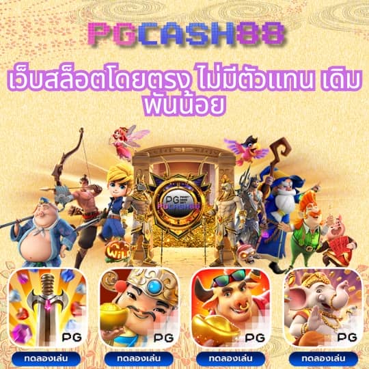เกมสล็อต fox888